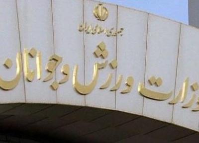 فوری، شکایت رسمی ایران به فیفا به دلیل منع نمایندگان ایران از میزبانی