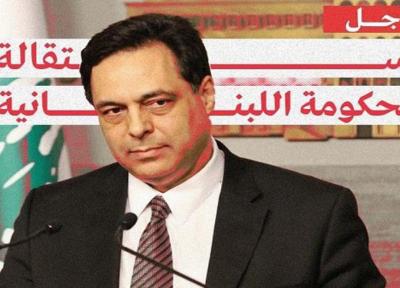 استعفای رسمی دولت لبنان، حسان دیاب: گروه فساد بزرگتر از دولت است