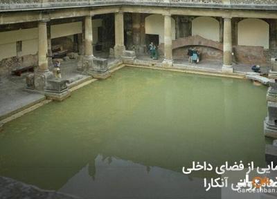 حمام رومی آنکارا؛از جاذبه های گردشگری و تاریخی ترکیه، عکس