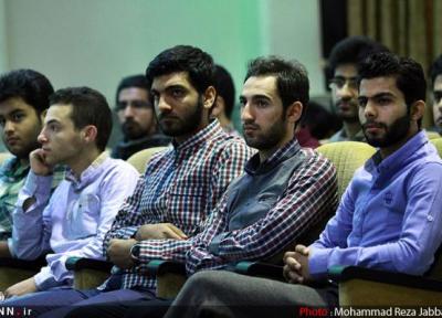 دومین دوره مدرسه مجازی دیپلماسی مالی در دانشگاه امام صادق (ع) برگزار می گردد خبرنگاران