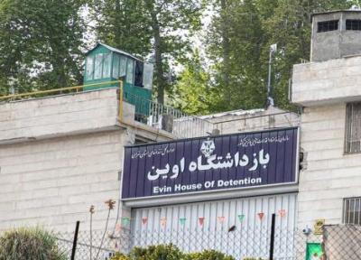 جزئیات گزارش مجلس درباره زندان اوین
