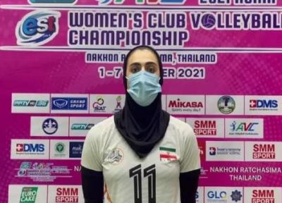 درخشش ورزشکار خراسان جنوبی در رقابت های والیبال آسیا