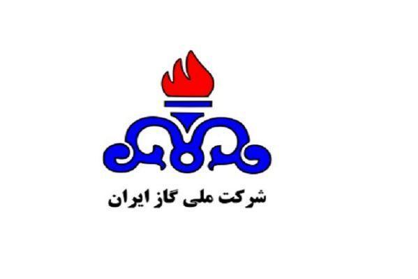 راه اندازی میز خدمت الکترونیکی شرکت ملی گاز ایران
