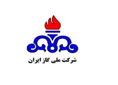 راه اندازی میز خدمت الکترونیکی شرکت ملی گاز ایران